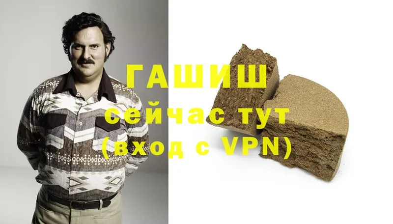 Гашиш Premium Баймак