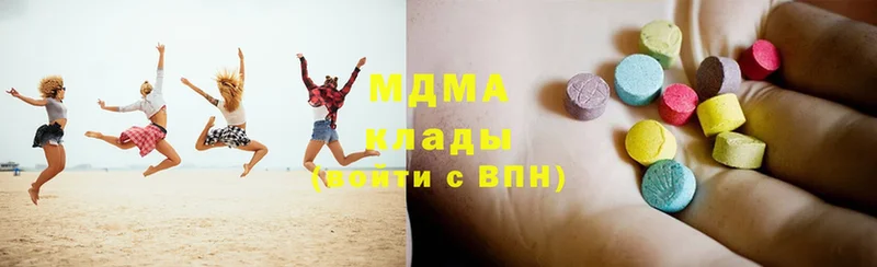 дарнет шоп  Баймак  МДМА Molly 